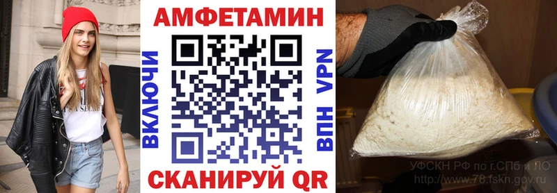 Купить закладки  Мамоново  Амфетамин Розовый 