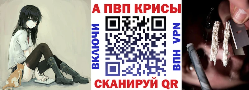 Купить  Мамоново  Альфа ПВП СК КРИС 