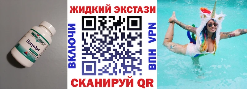 Бутират оксана  Купить где  Мамоново 