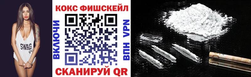 Кокаин 99% Мамоново