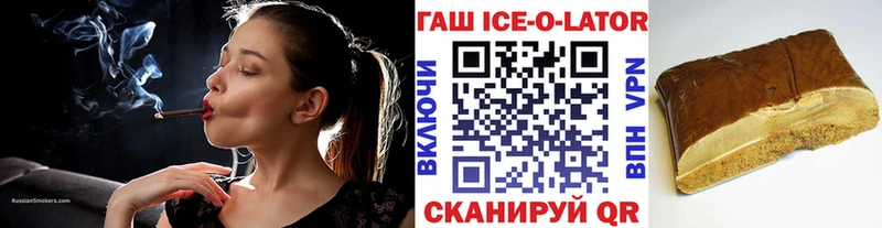 Купить закладки  Мамоново  Гашиш VHQ 