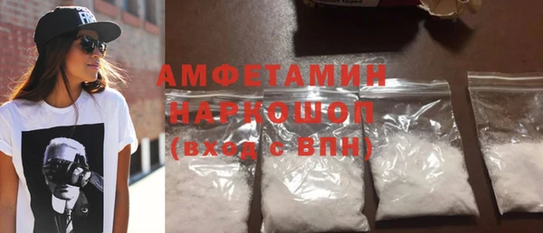 соль курить ск Михайловск