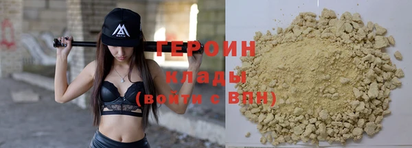 соль курить ск Михайловск