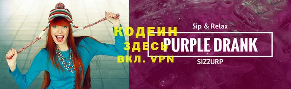 соль курить ск Михайловск