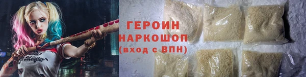 соль курить ск Михайловск