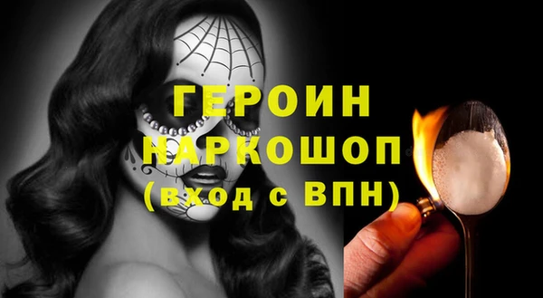 молекула духа Михайлов