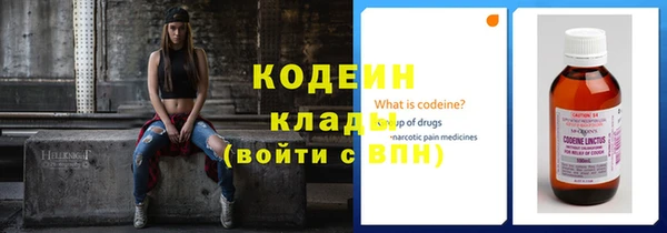соль курить ск Михайловск
