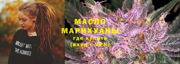 соль курить ск Михайловск
