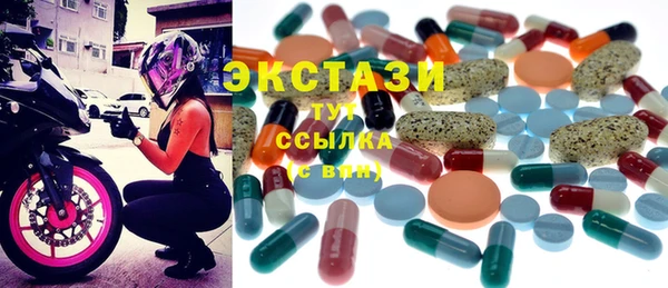 молекула духа Михайлов