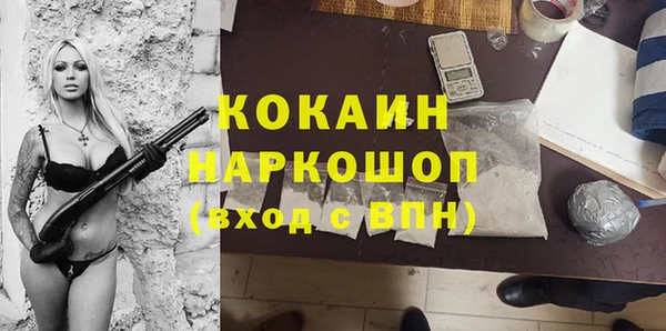 соль курить ск Михайловск