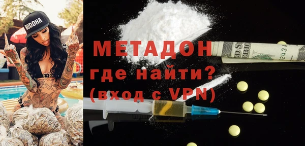 молекула духа Михайлов