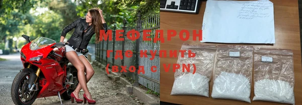 соль курить ск Михайловск