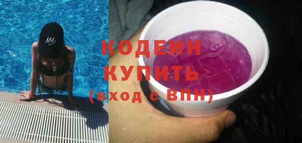 соль курить ск Михайловск