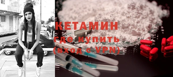 молекула духа Михайлов