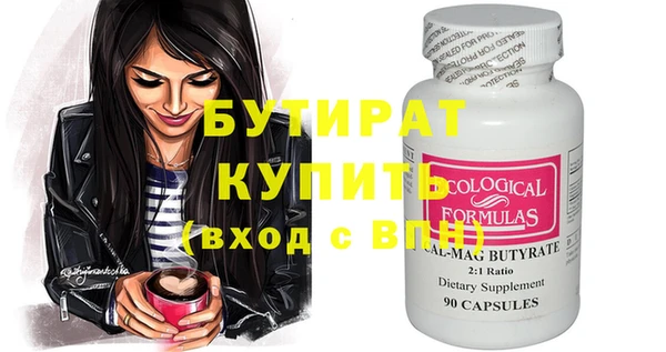 гидропоника Михайловка