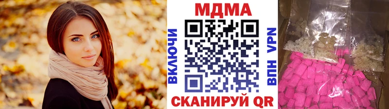 МДМА crystal  Купить закладки  Мамоново 