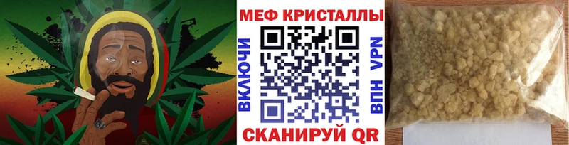 Меф mephedrone  Купить где  Мамоново 