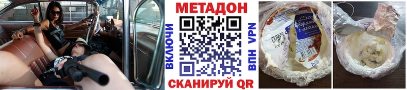 МЕТАДОН мёд  Купить  Мамоново 