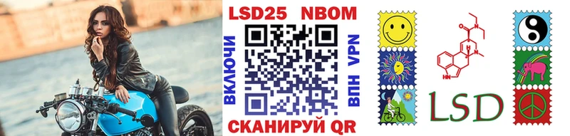 Марки NBOMe 1,8мг  Купить закладки  Мамоново 