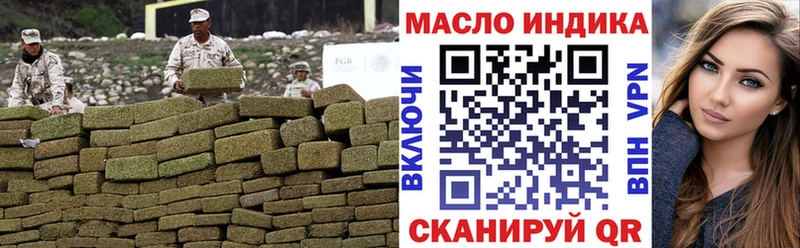 Купить закладки Мамоново ТГК Wax